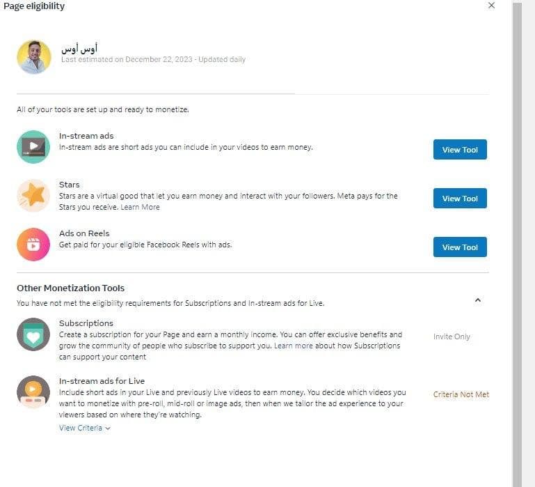 Facebook Ads & Page Monetization — screenshot 9